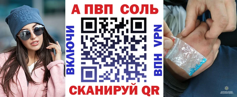 Альфа ПВП СК КРИС  даркнет сайт  Воронеж 