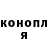 Кетамин VHQ Diana Sabanchieva