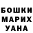 Амфетамин Розовый Nadezhda Strokina