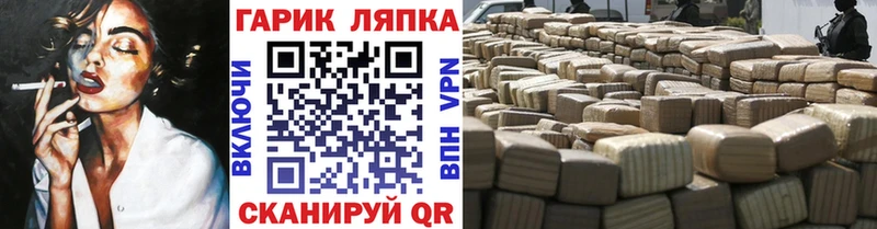 darknet клад  Воронеж  ГАШИШ Premium 