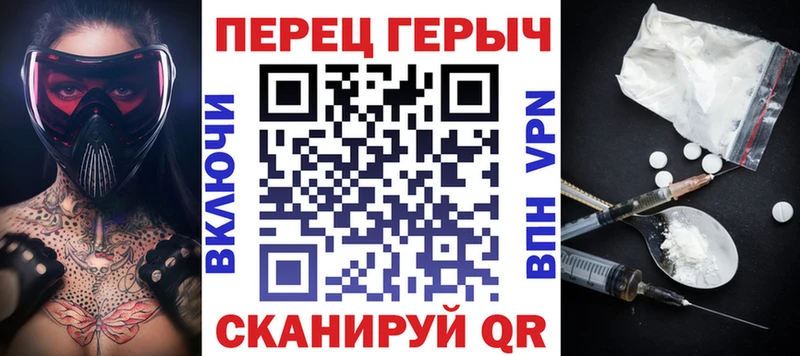 Героин афганец  закладки  Воронеж 