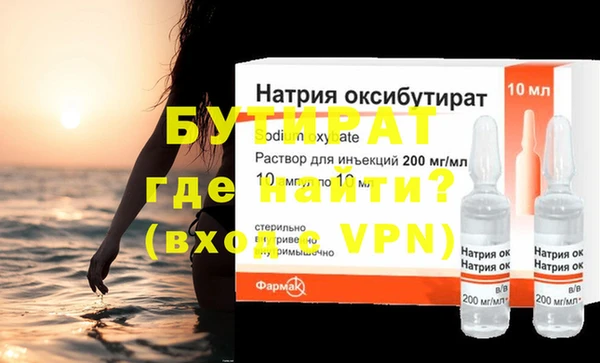 MDMA Горнозаводск