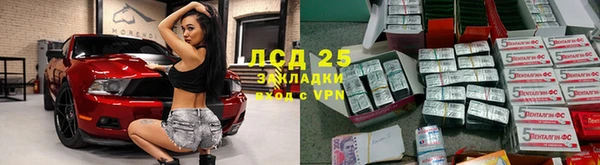 MDMA Горнозаводск