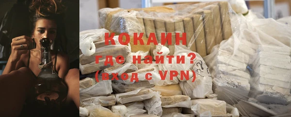 мефедрон Горняк