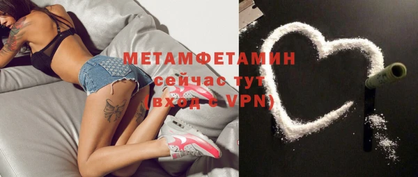 MDMA Горнозаводск