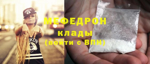 MDMA Горнозаводск