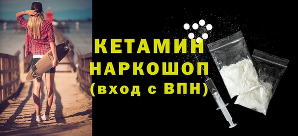 MDMA Горнозаводск