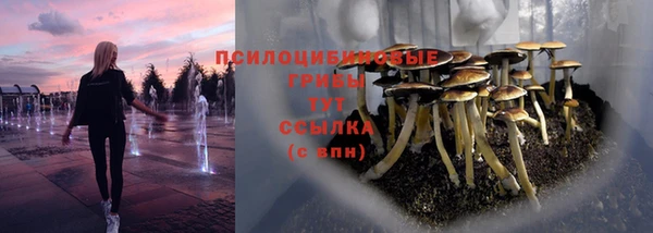 mdma Горно-Алтайск