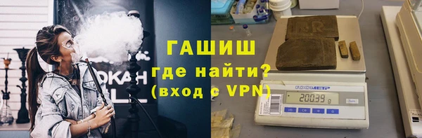 мефедрон Горняк