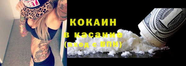 mdma Горно-Алтайск