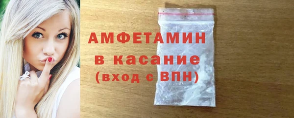 mdma Горно-Алтайск