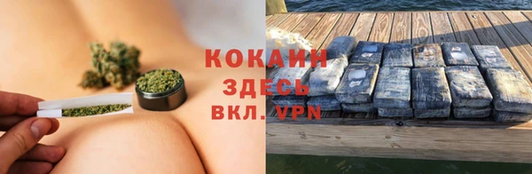 мефедрон Горняк