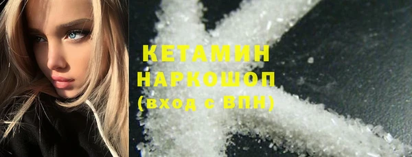 mdma Горно-Алтайск