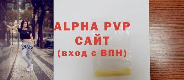 mdma Горно-Алтайск