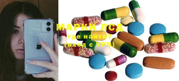 MDMA Горнозаводск