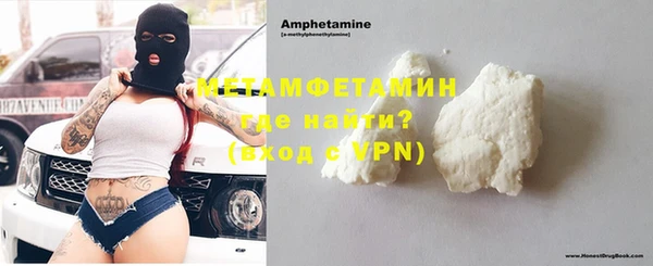 MDMA Горнозаводск