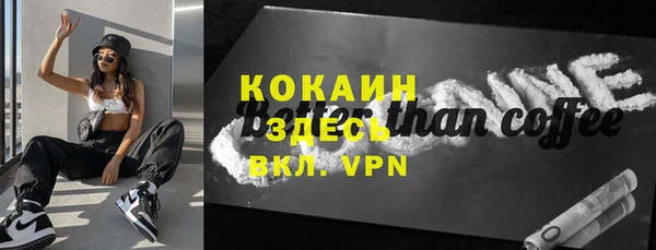 MDMA Горнозаводск