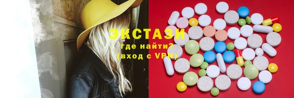 mdma Горно-Алтайск