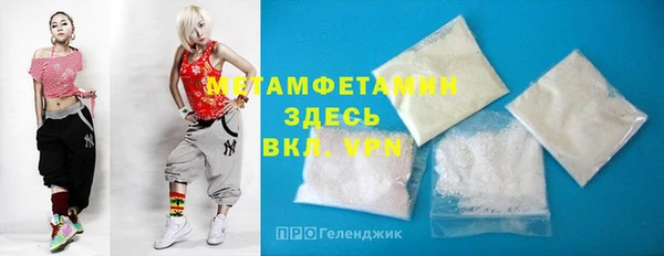 mdma Горно-Алтайск