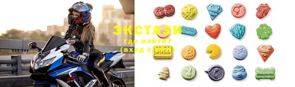 MDMA Горнозаводск