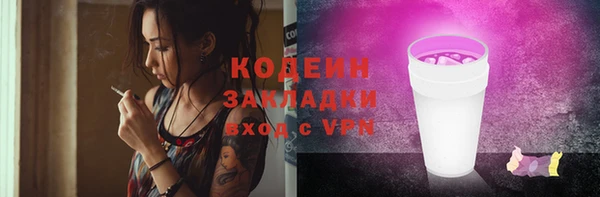 мефедрон Горняк