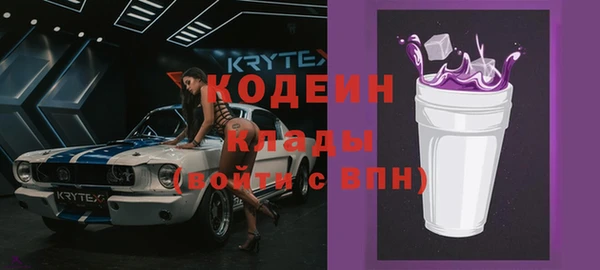 мефедрон Горняк