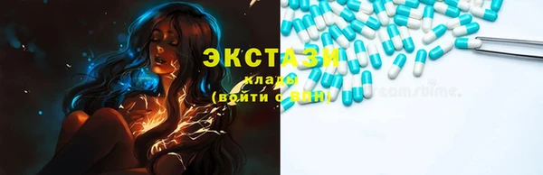 мефедрон Горняк