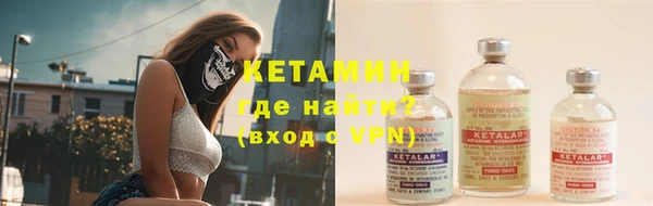 мефедрон Горняк