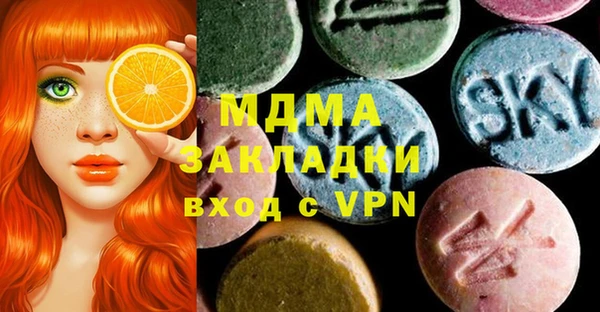 mdma Горно-Алтайск