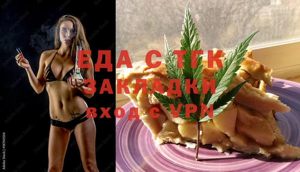 mdma Горно-Алтайск