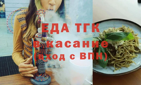 мефедрон Горняк