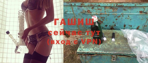 mdma Горно-Алтайск
