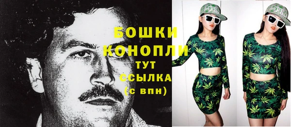 мефедрон Горняк