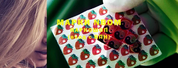 MDMA Горнозаводск
