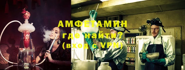мефедрон Горняк