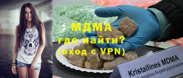 MDMA Горнозаводск