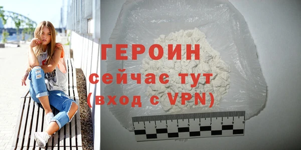 mdma Горно-Алтайск