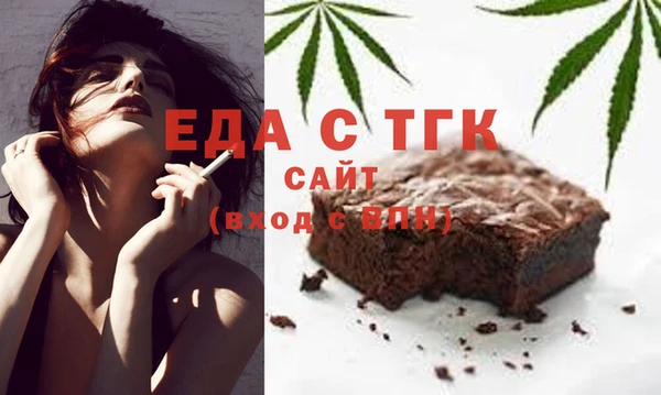 мефедрон Горняк