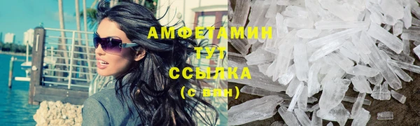 MDMA Горнозаводск