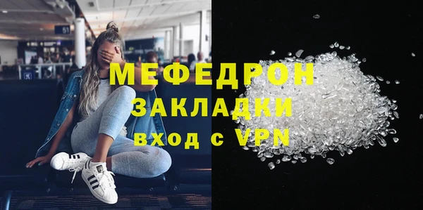 MDMA Горнозаводск