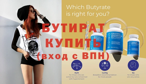 MDMA Горнозаводск