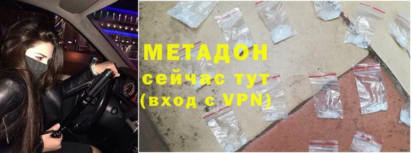 mdma Горно-Алтайск