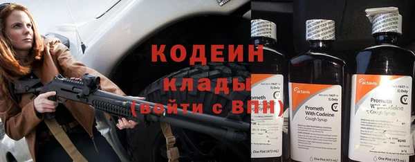 мефедрон Горняк