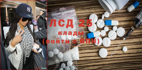 mdma Горно-Алтайск