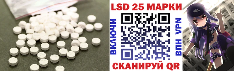 Лсд 25 экстази ecstasy  купить   Воронеж 