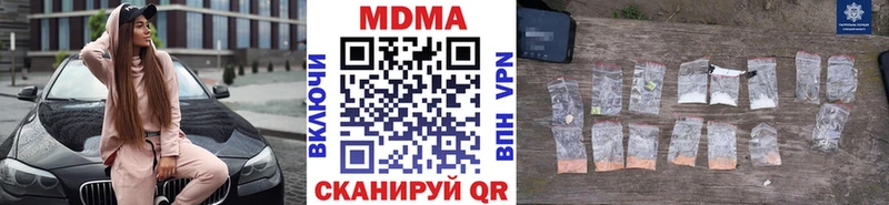 MDMA VHQ  Воронеж 