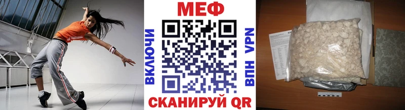 продажа наркотиков  Воронеж  ссылка на мегу онион  Меф кристаллы 