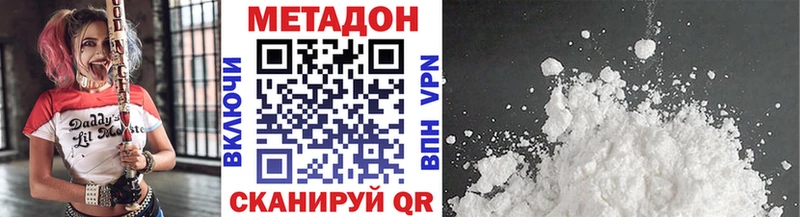 как найти закладки  Воронеж  МЕТАДОН VHQ 