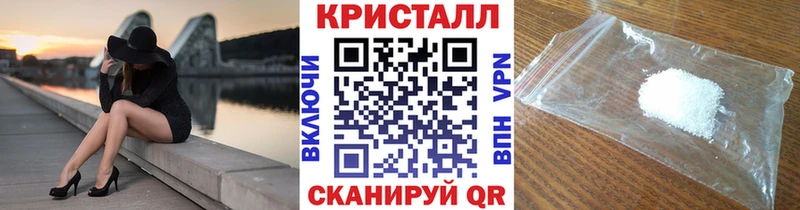 Метамфетамин Декстрометамфетамин 99.9%  купить  сайты  Воронеж 
