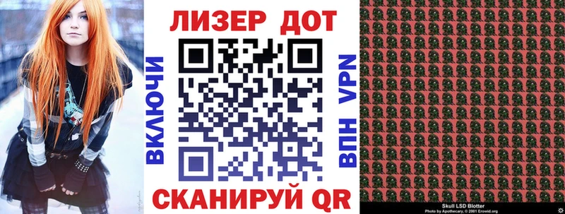 Марки N-bome 1500мкг  закладки  Воронеж 